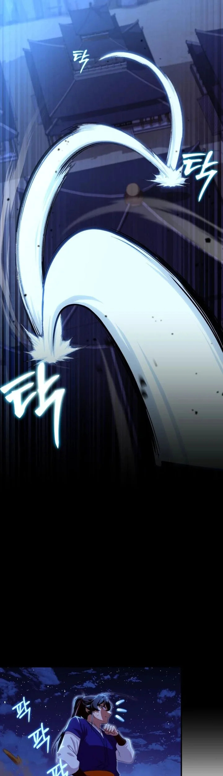 Heavenly Demon Tavern Chapter 42 Gambar 42