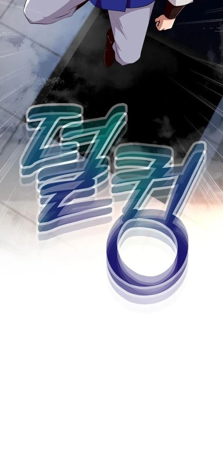 Heavenly Demon Tavern Chapter 43 Gambar 23