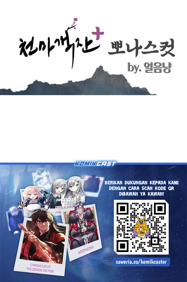 Heavenly Demon Tavern Chapter 43 Gambar 73