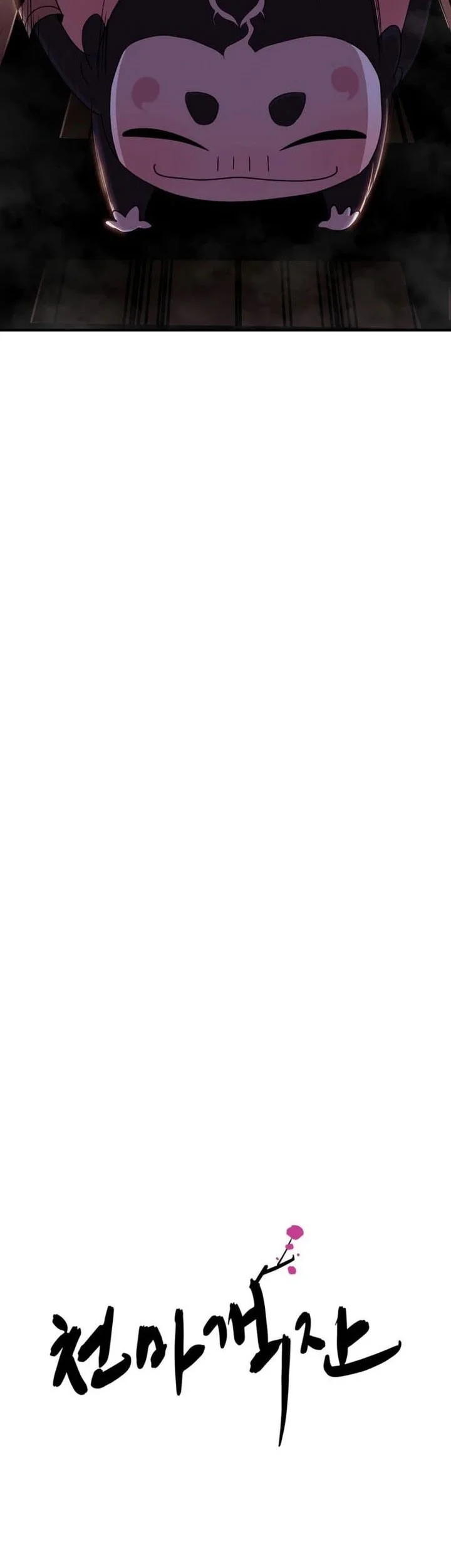 Heavenly Demon Tavern Chapter 43 Gambar 4