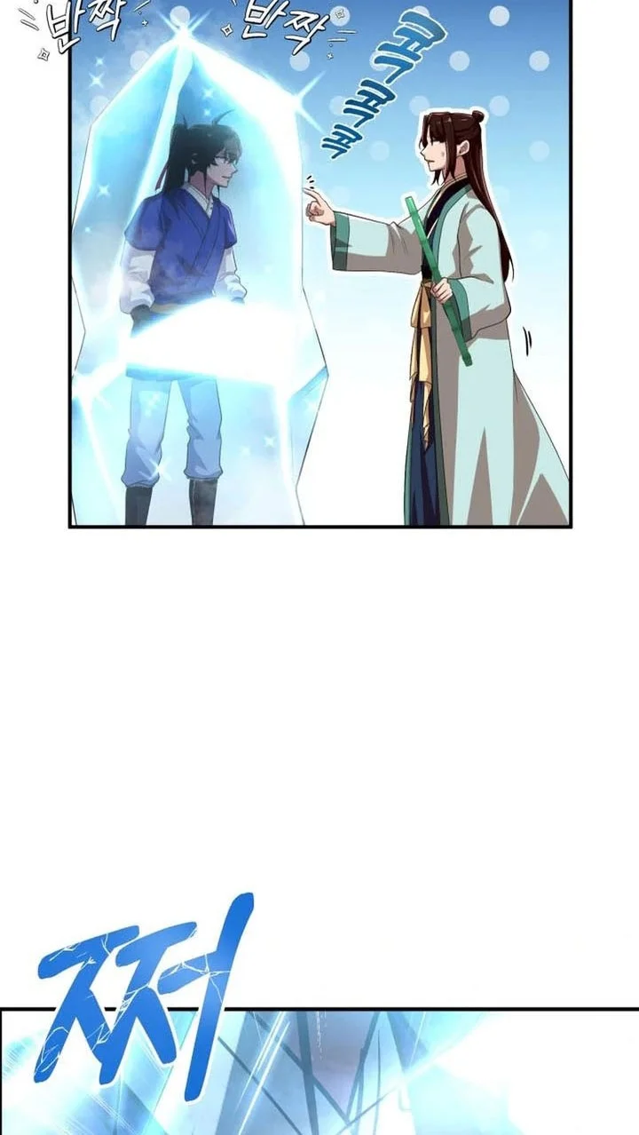 Heavenly Demon Tavern Chapter 44 Gambar 31