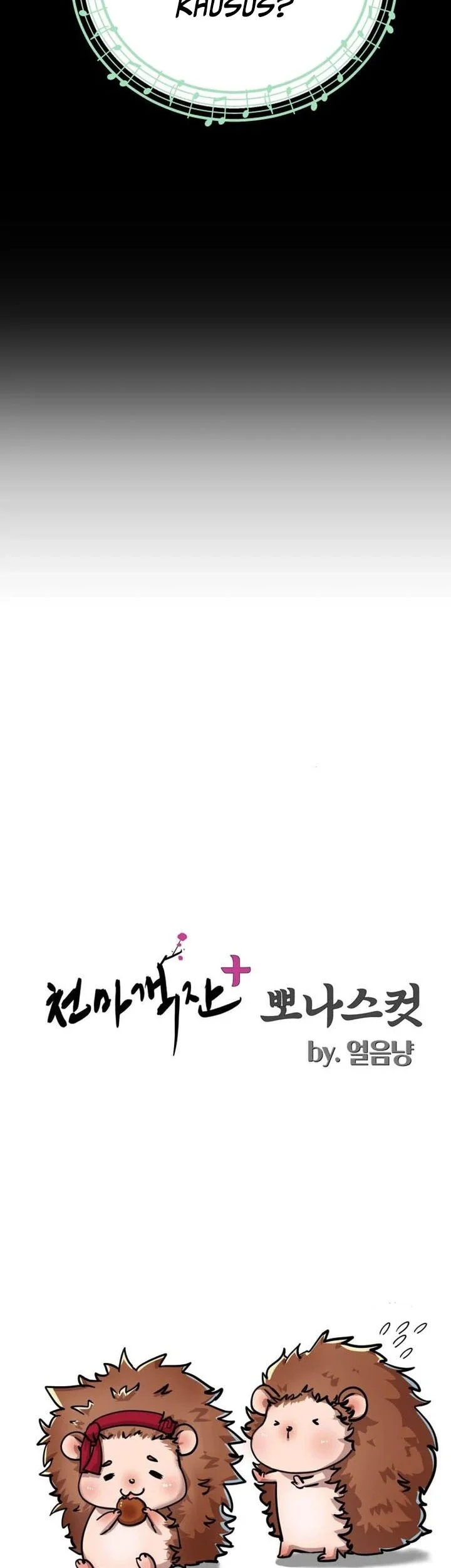 Heavenly Demon Tavern Chapter 44 Gambar 64