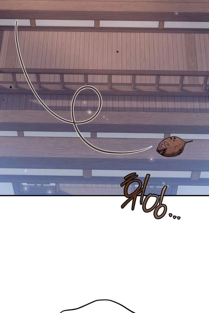 Heavenly Demon Tavern Chapter 44 Gambar 11