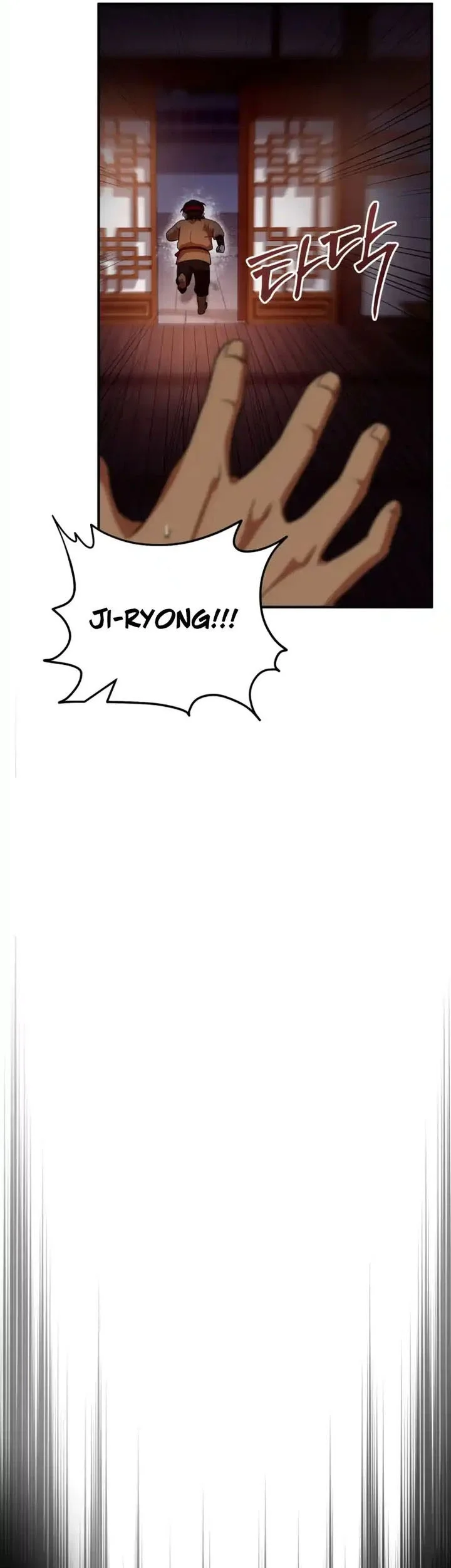 Heavenly Demon Tavern Chapter 45 Gambar 42