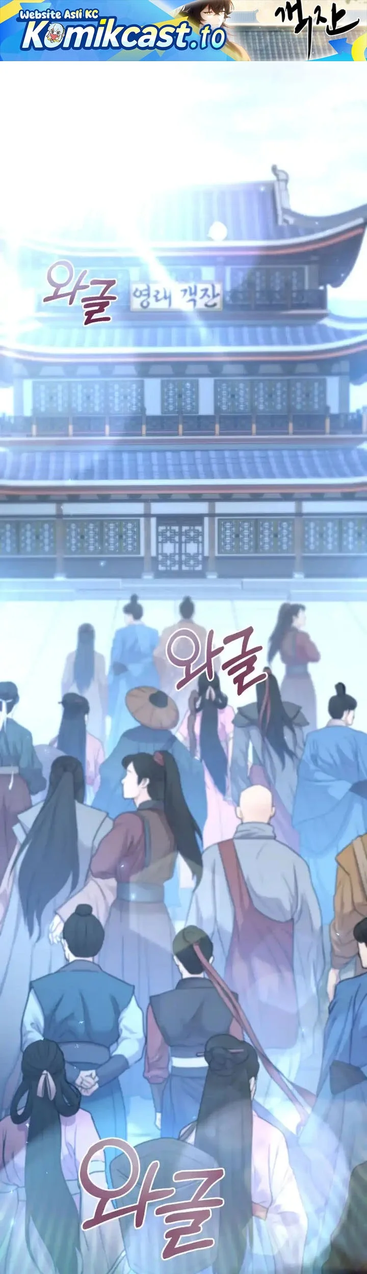 Manhwa Heavenly Demon Tavern Chapter 45 gambar 2