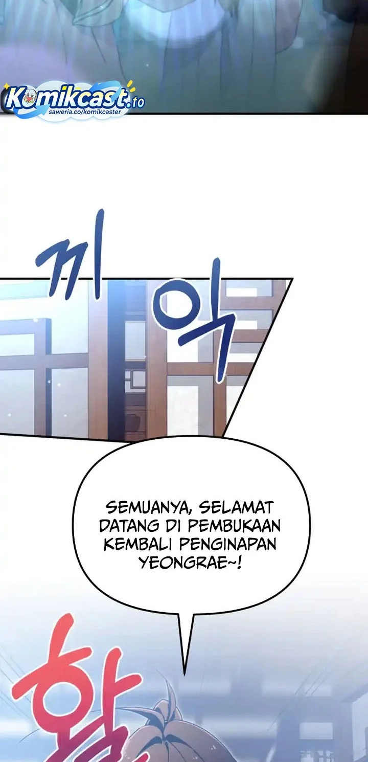 Heavenly Demon Tavern Chapter 45 Gambar 3