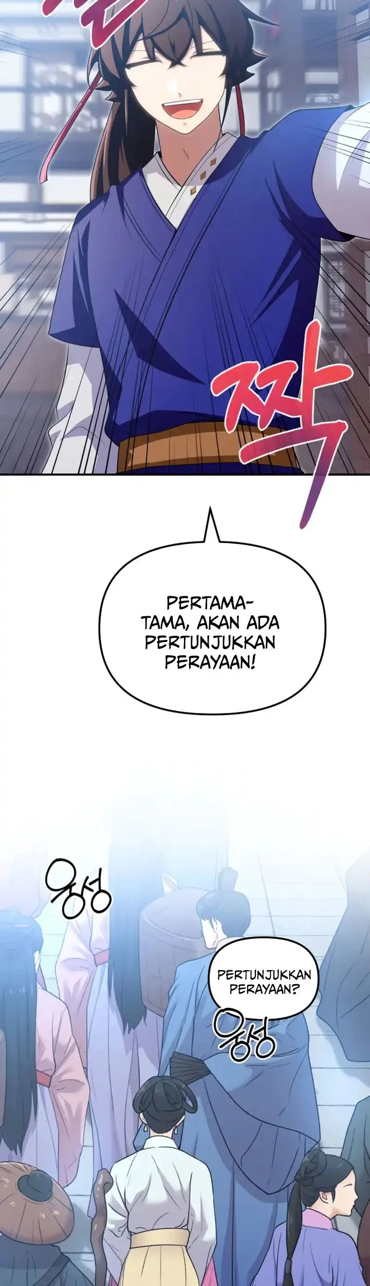 Heavenly Demon Tavern Chapter 45 Gambar 4