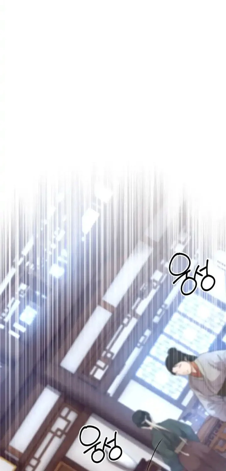 Heavenly Demon Tavern Chapter 45 Gambar 11