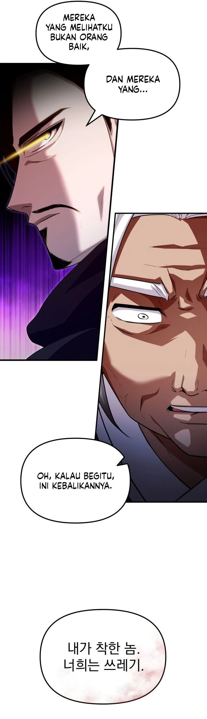 Heavenly Demon Tavern Chapter 46 Gambar 33