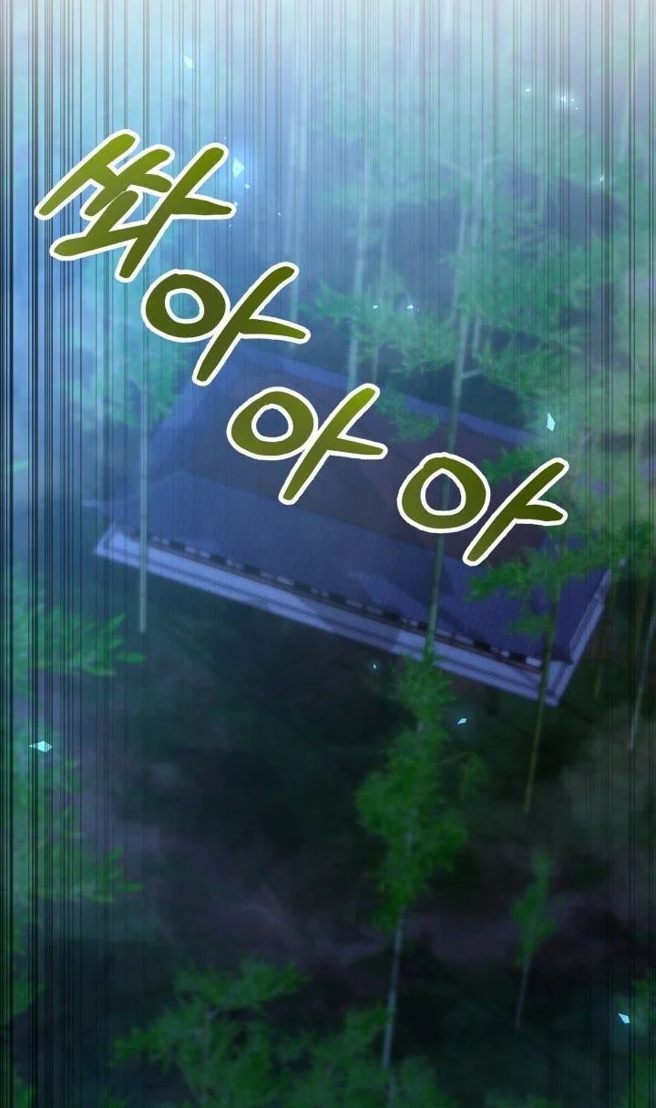 Heavenly Demon Tavern Chapter 47 Gambar 19