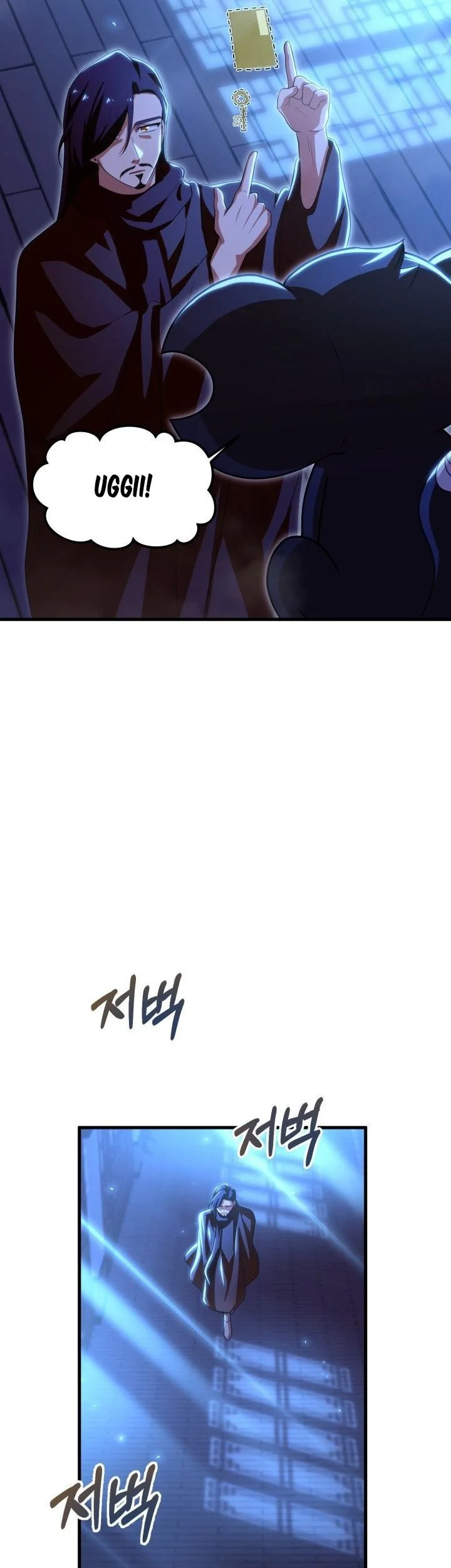 Heavenly Demon Tavern Chapter 47 Gambar 24