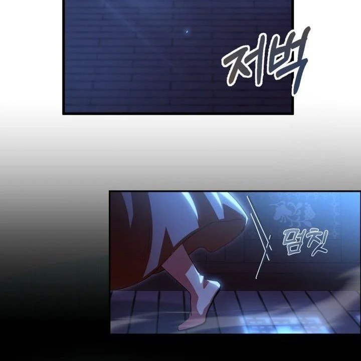 Heavenly Demon Tavern Chapter 47 Gambar 25