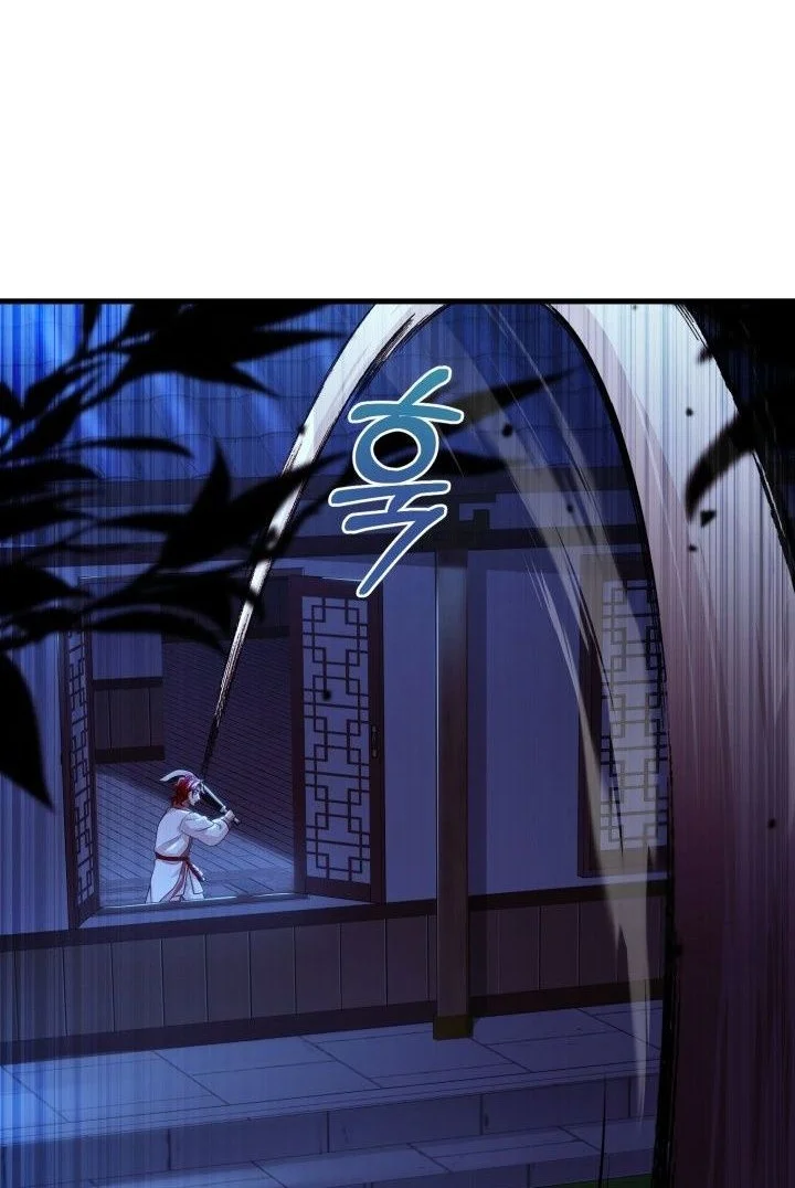 Heavenly Demon Tavern Chapter 47 Gambar 37