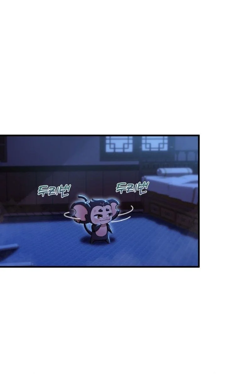 Heavenly Demon Tavern Chapter 47 Gambar 39