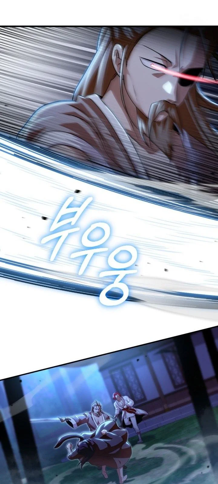 Heavenly Demon Tavern Chapter 47 Gambar 41