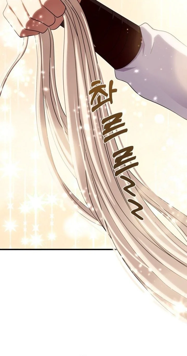 Heavenly Demon Tavern Chapter 48 Gambar 39