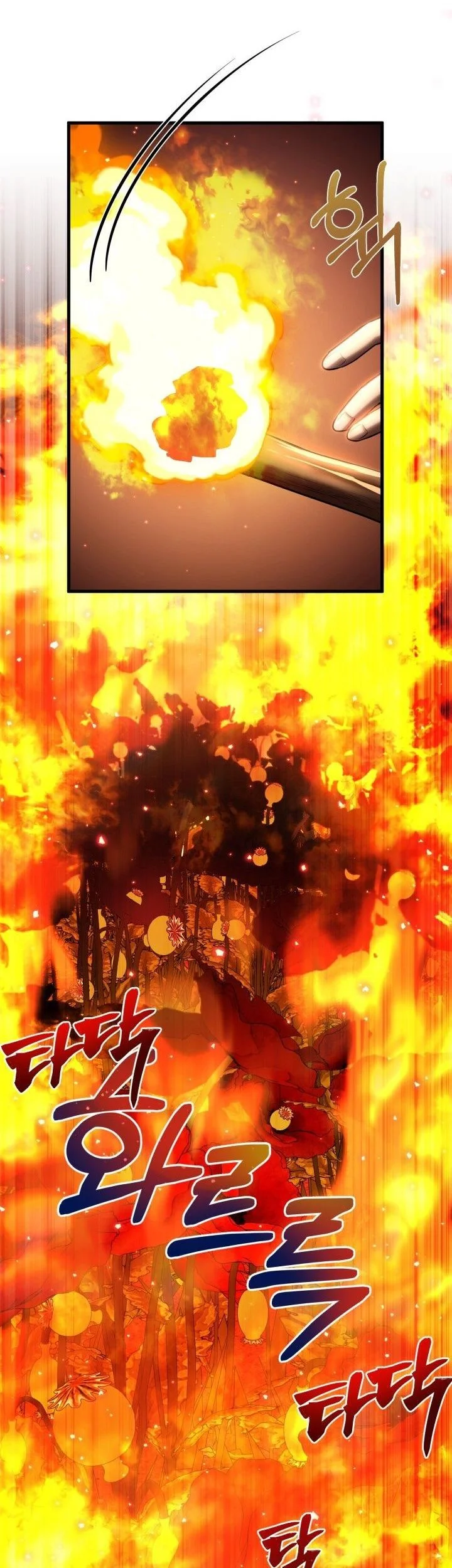 Heavenly Demon Tavern Chapter 48 Gambar 4