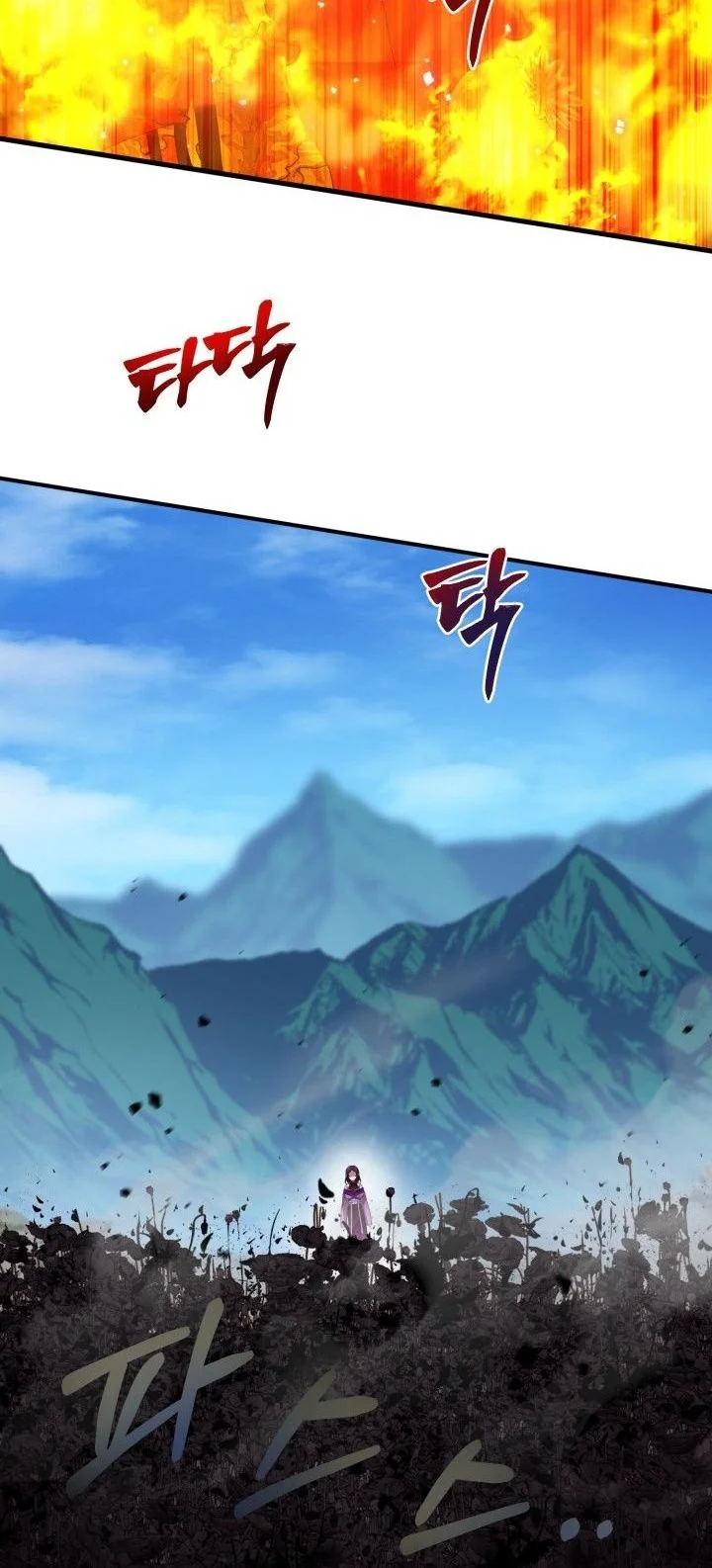 Heavenly Demon Tavern Chapter 48 Gambar 5