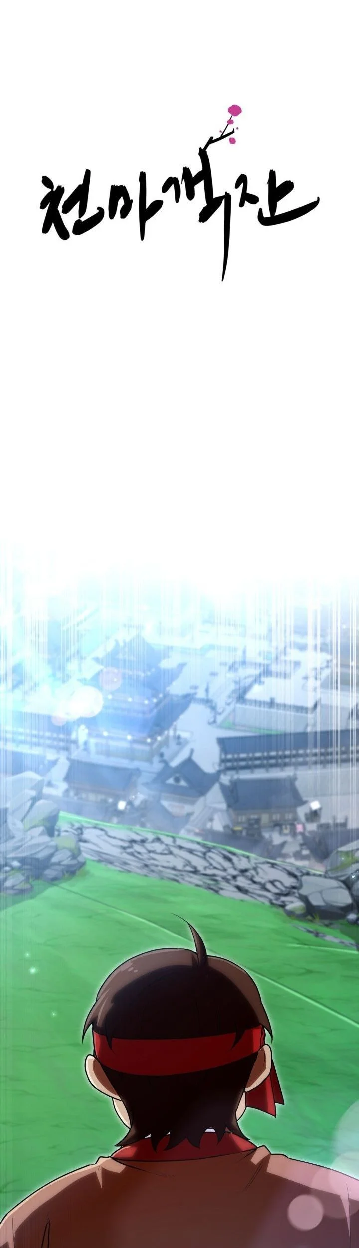 Heavenly Demon Tavern Chapter 48 Gambar 14