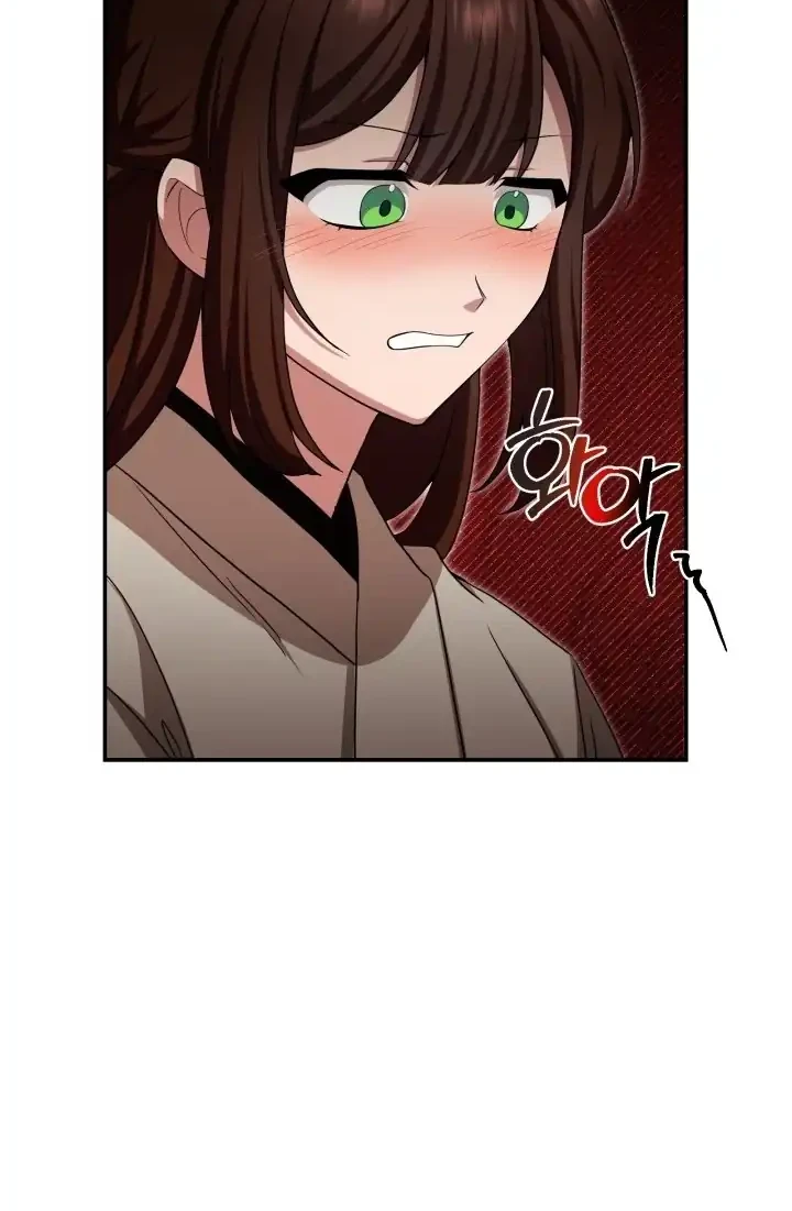 Heavenly Demon Tavern Chapter 5 Gambar 31