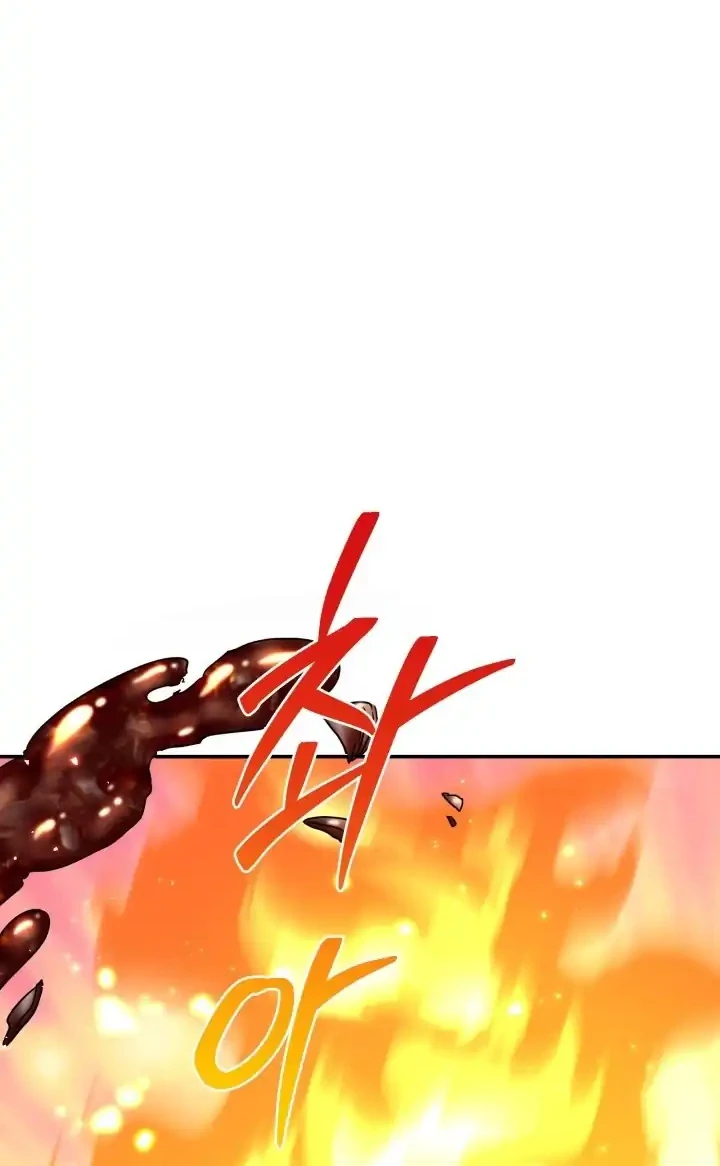 Heavenly Demon Tavern Chapter 5 Gambar 3