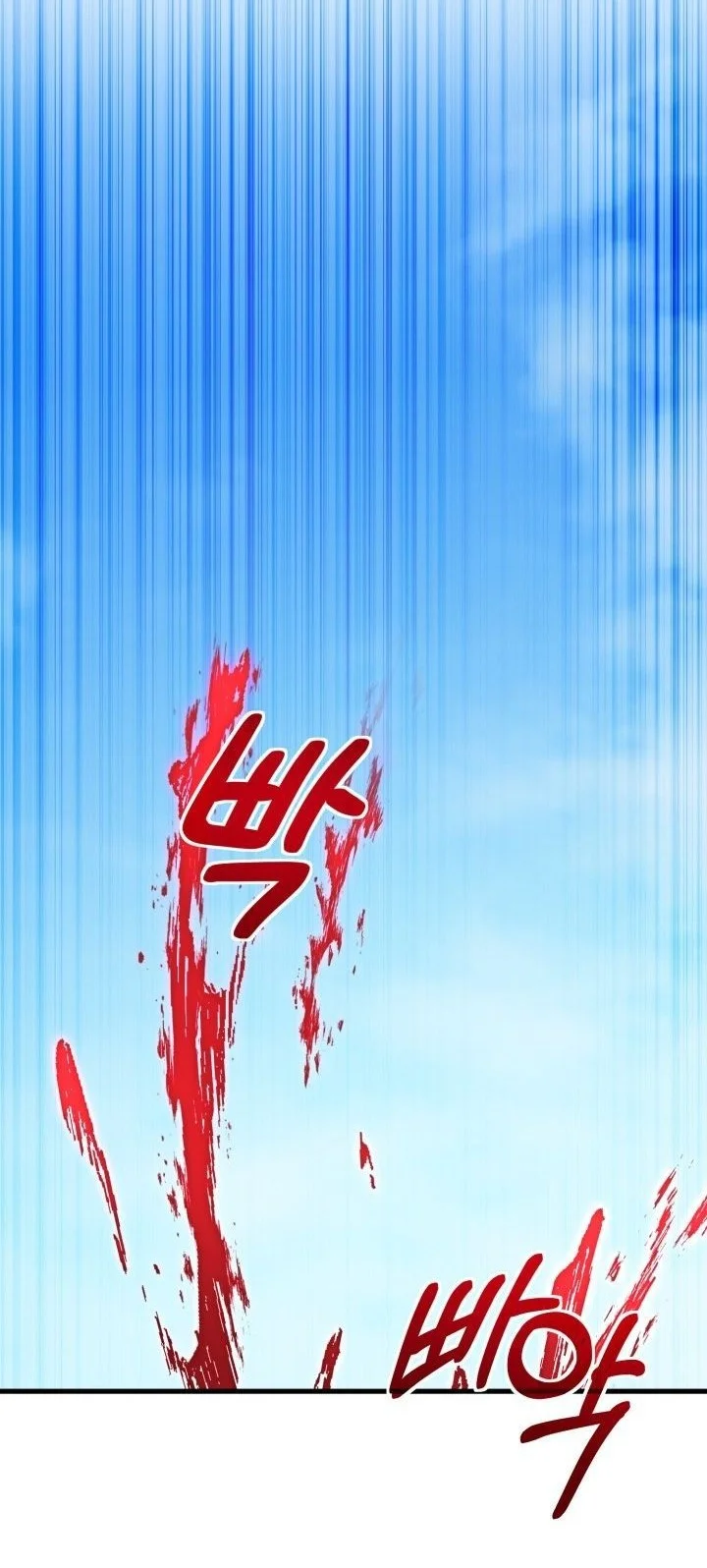 Heavenly Demon Tavern Chapter 52 Gambar 23