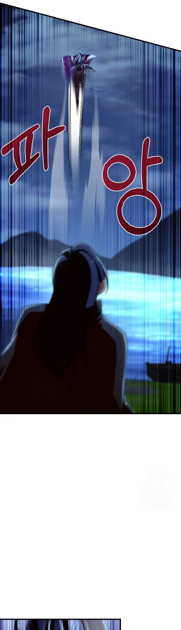 Heavenly Demon Tavern Chapter 53 Gambar 53