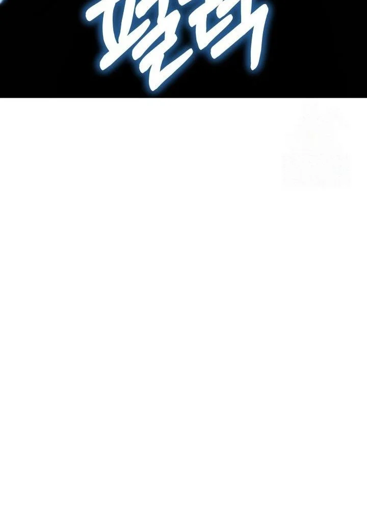 Heavenly Demon Tavern Chapter 53 Gambar 56