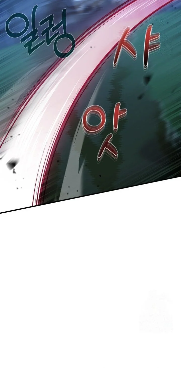 Heavenly Demon Tavern Chapter 53 Gambar 17