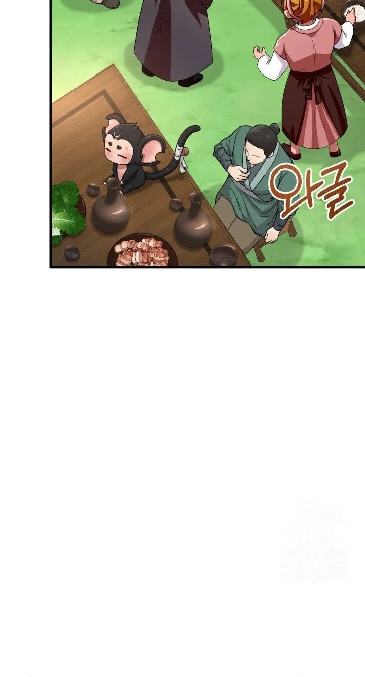 Heavenly Demon Tavern Chapter 54 Gambar 51