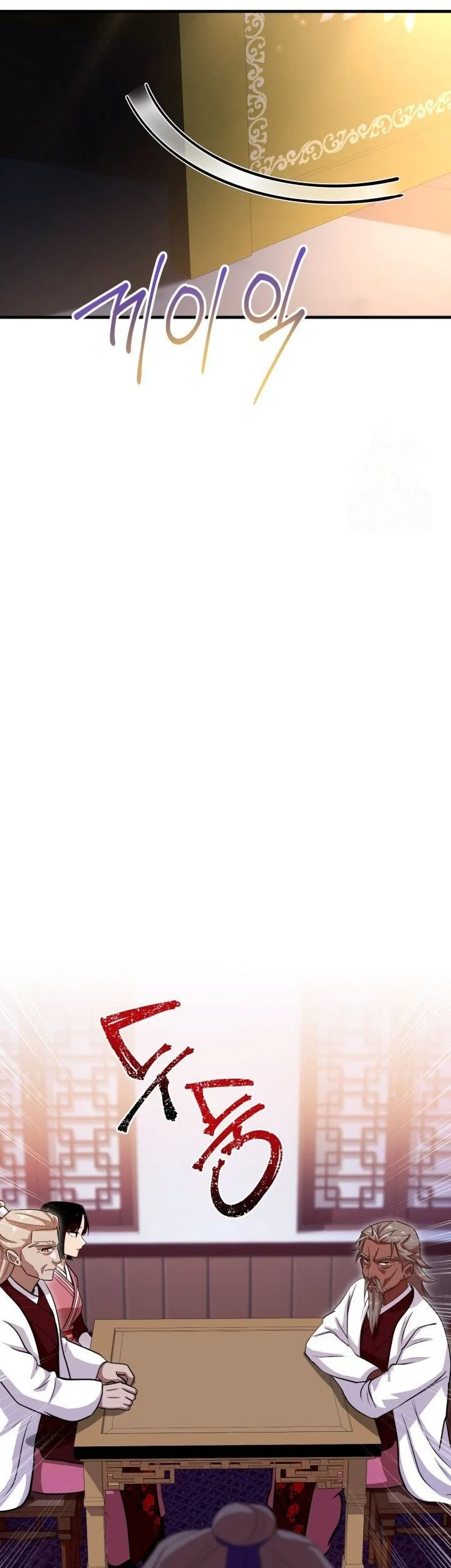 Heavenly Demon Tavern Chapter 55 Gambar 26