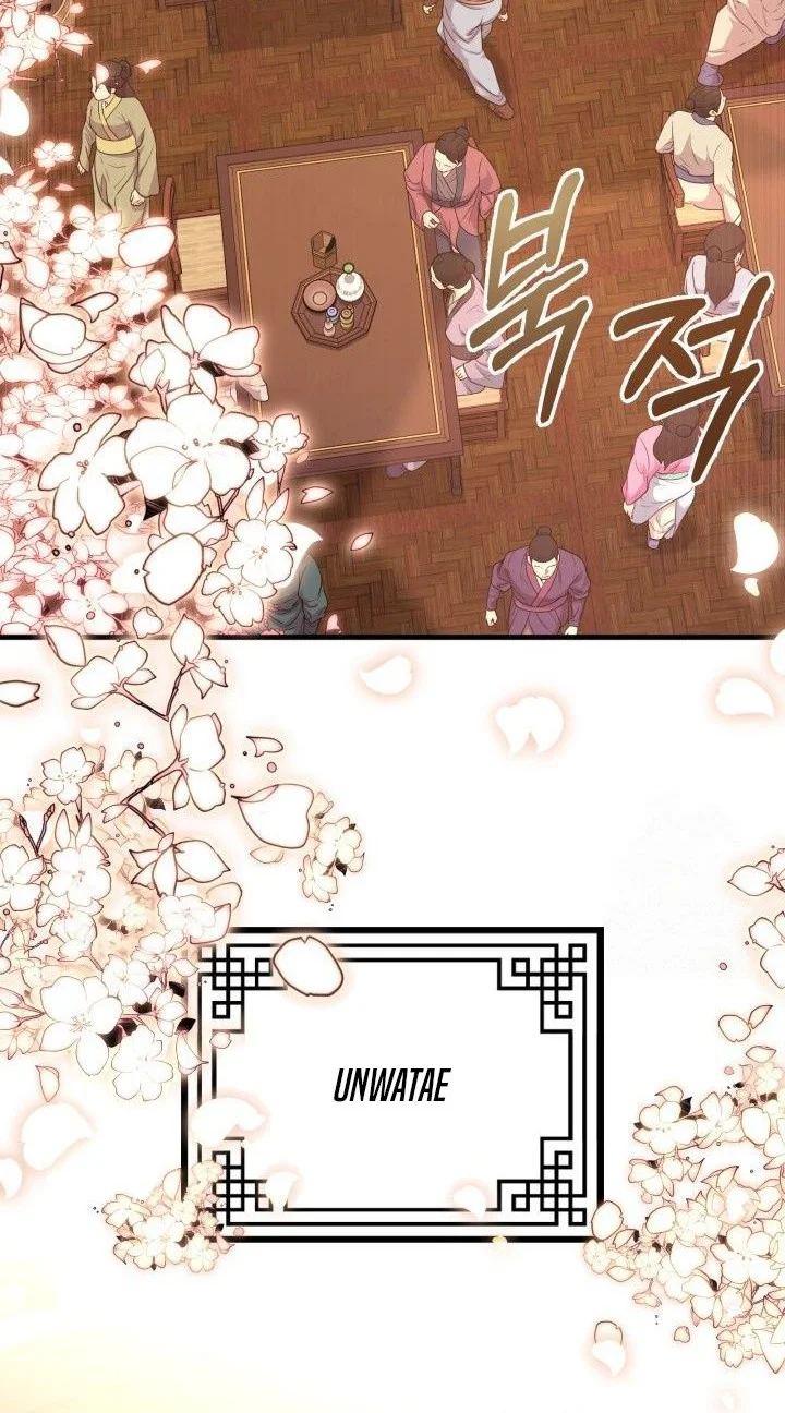 Heavenly Demon Tavern Chapter 55 Gambar 3