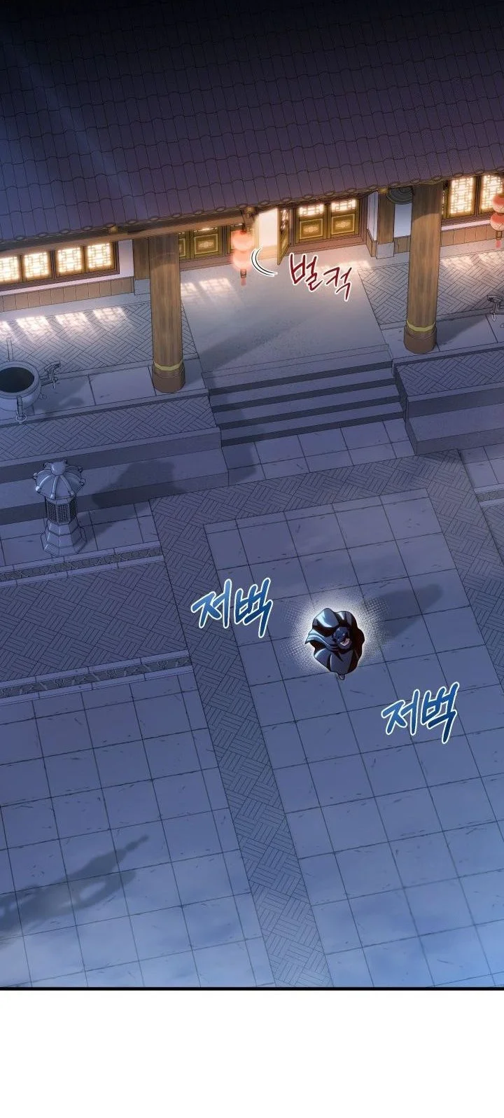 Heavenly Demon Tavern Chapter 55 Gambar 59