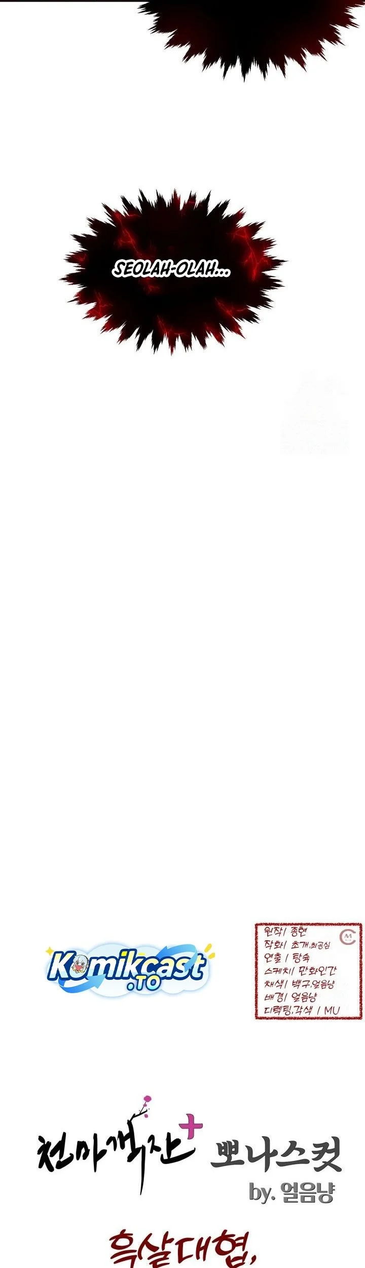 Heavenly Demon Tavern Chapter 55 Gambar 68