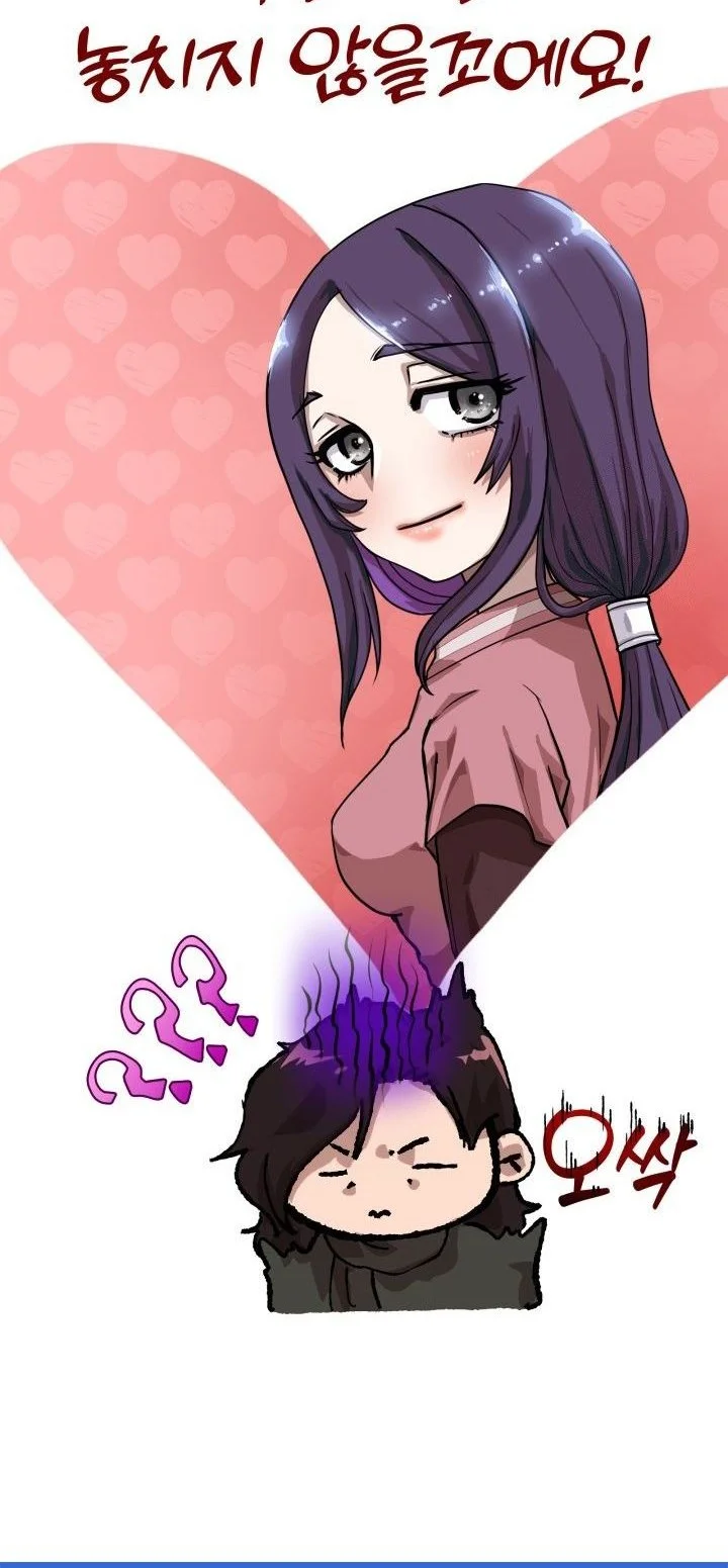 Heavenly Demon Tavern Chapter 55 Gambar 69