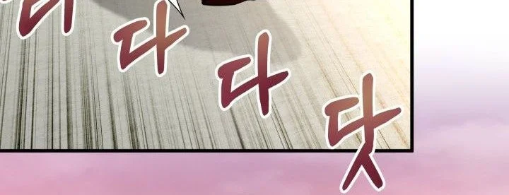 Heavenly Demon Tavern Chapter 55 Gambar 9