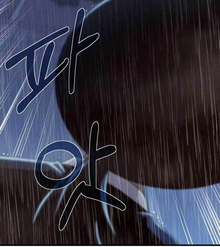 Heavenly Demon Tavern Chapter 56 Gambar 21