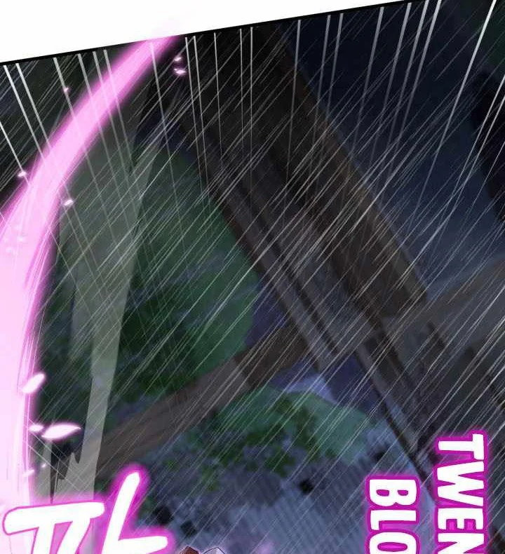 Heavenly Demon Tavern Chapter 56 Gambar 27