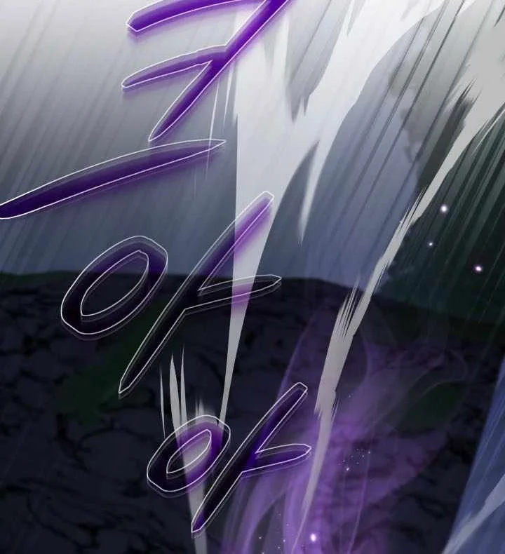 Heavenly Demon Tavern Chapter 56 Gambar 31