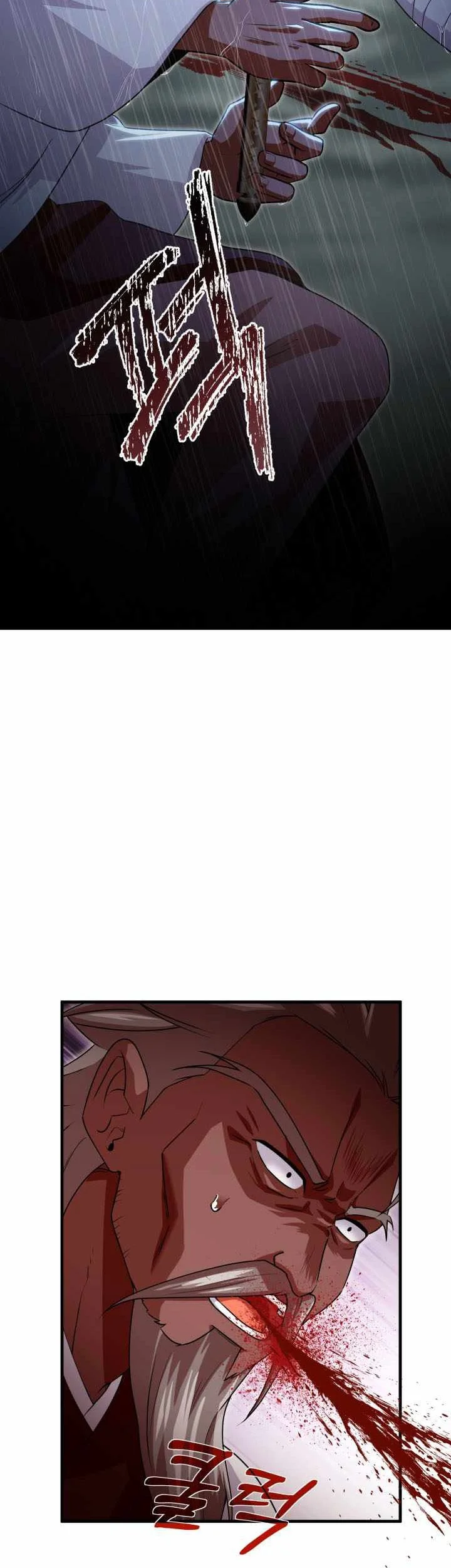 Heavenly Demon Tavern Chapter 56 Gambar 36