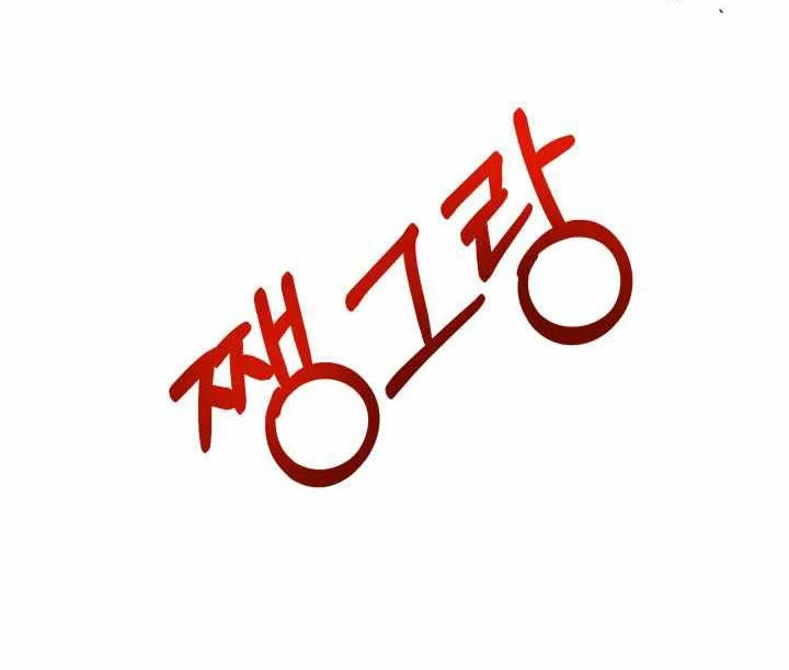 Heavenly Demon Tavern Chapter 56 Gambar 37