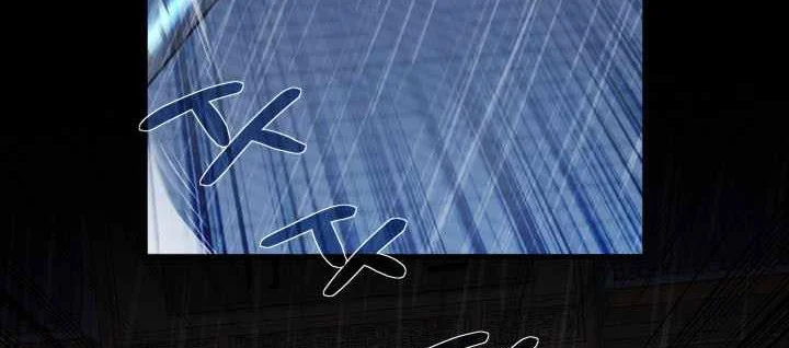 Heavenly Demon Tavern Chapter 56 Gambar 39