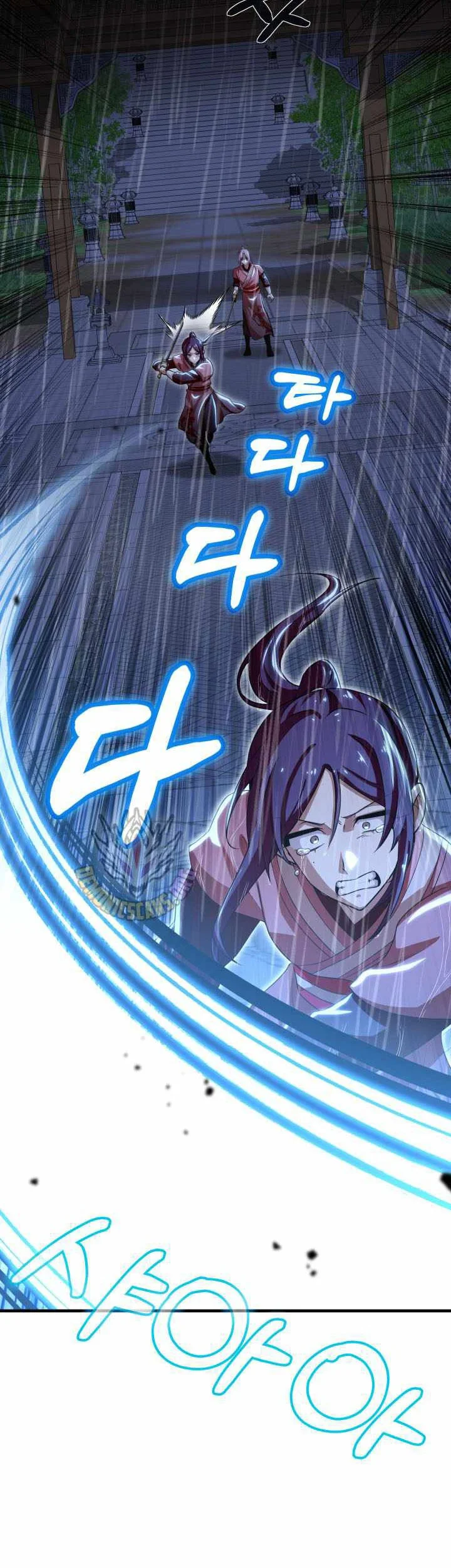 Heavenly Demon Tavern Chapter 56 Gambar 40