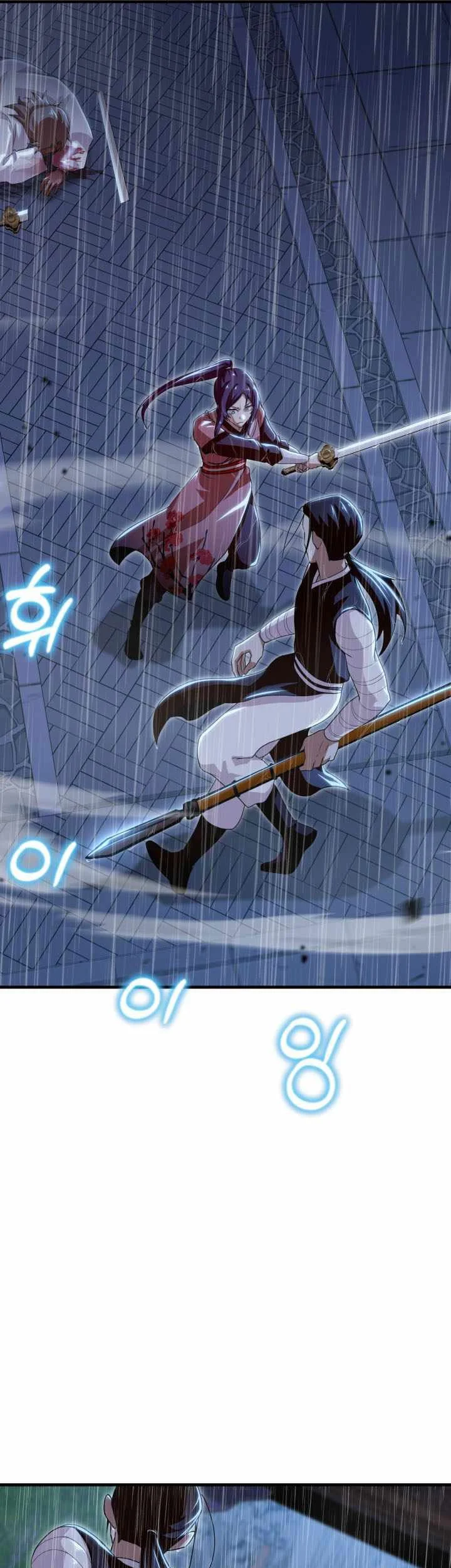 Heavenly Demon Tavern Chapter 56 Gambar 44