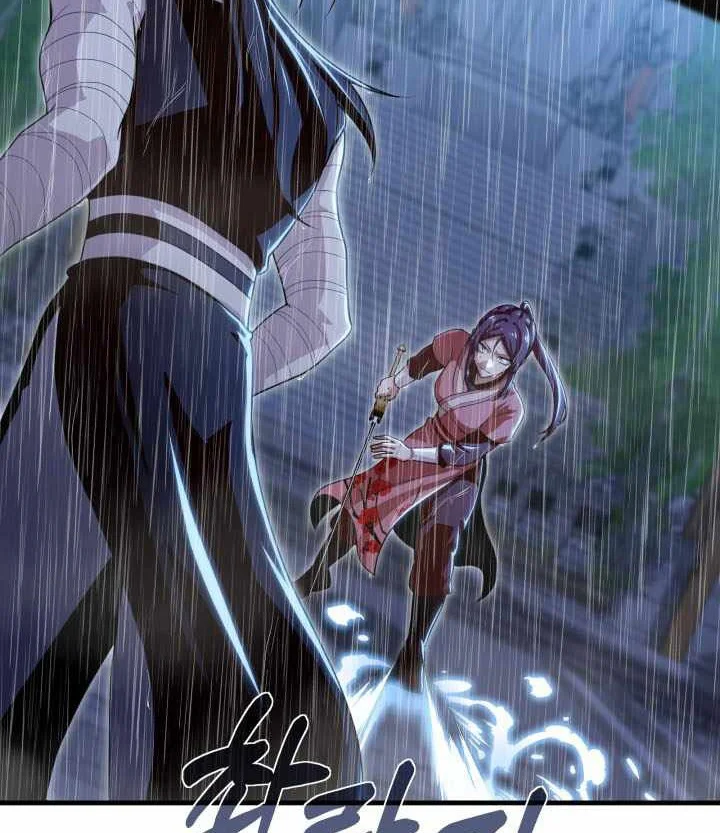 Heavenly Demon Tavern Chapter 56 Gambar 45