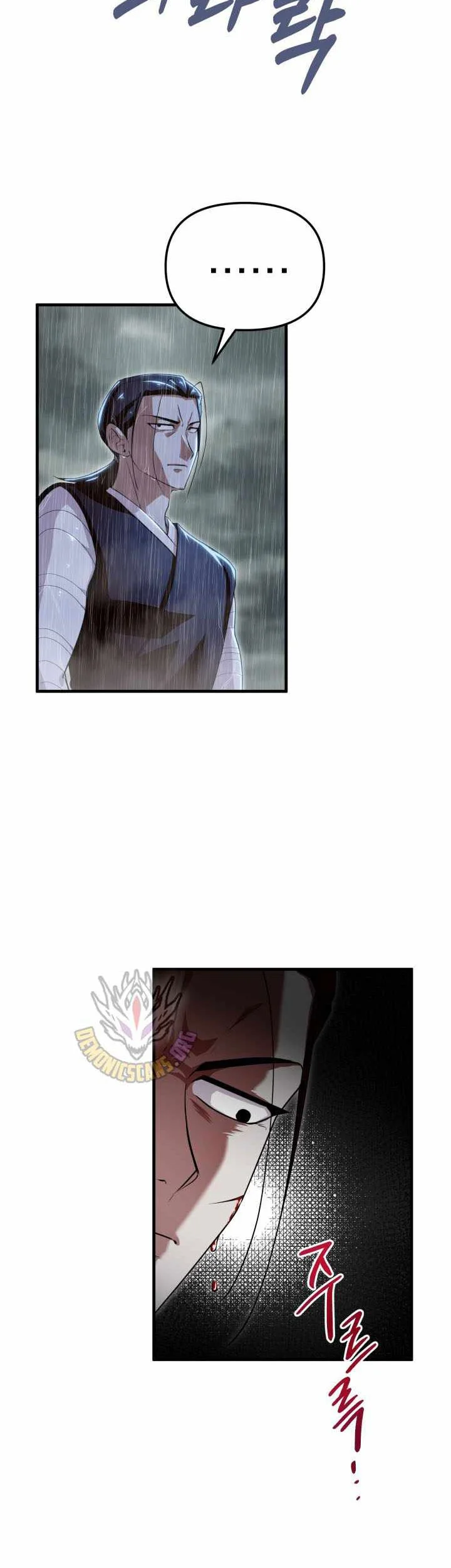 Heavenly Demon Tavern Chapter 56 Gambar 46