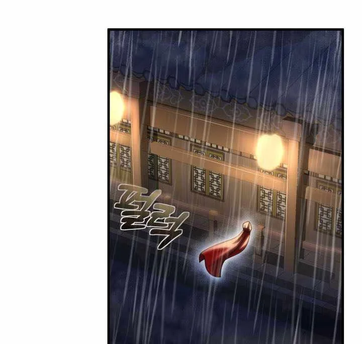 Heavenly Demon Tavern Chapter 56 Gambar 3