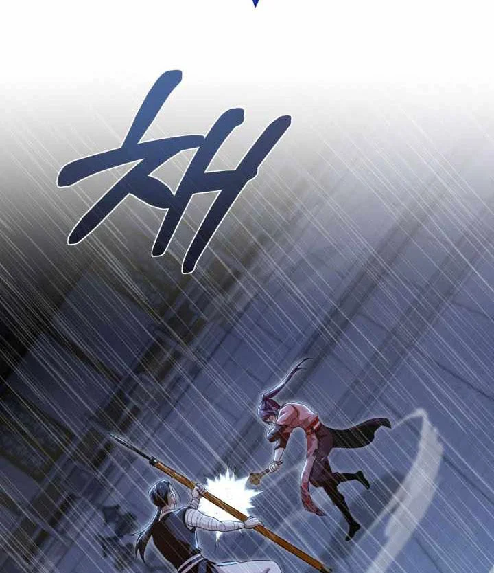 Heavenly Demon Tavern Chapter 56 Gambar 59