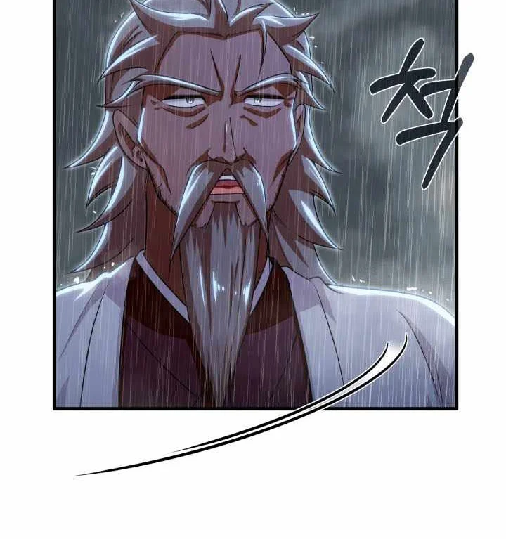 Heavenly Demon Tavern Chapter 56 Gambar 9