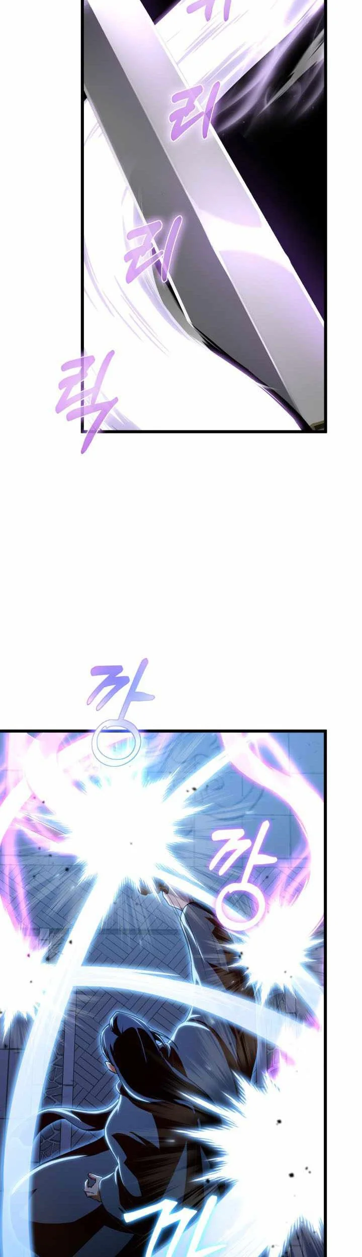 Heavenly Demon Tavern Chapter 57 Gambar 18